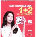 내마음에든안경원 이미지