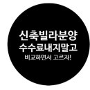 신대한공인중개사사무소 이미지
