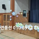 인천청량초등학교 이미지