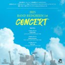 예술극장 숨 이미지