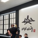 용인대 태권마루 태권도장 네이버블로그
