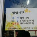 성산수산식당