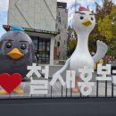 떼까마귀게스트하우스 이미지
