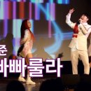 삐빠빠룰라2 Daum카페