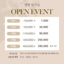 샛별할인마트