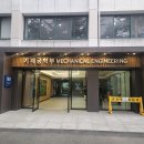 울산대학교 이미지