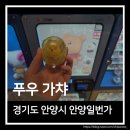 뽑기일번가 이미지