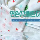 이안세탁 이미지