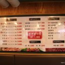 큰손생삼겹 네이버블로그