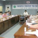 대한가축약품 이미지