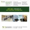 강정신건강의학과의원 네이버블로그