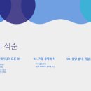 더조은컴퓨터아카데미종로 이미지