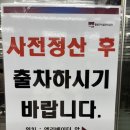 광산로 제1공영주차장 | 삼청동 제1공영주차장 이용후기｜삼청공원 숲속도서관 청와대 근처 주차 완벽 가이드