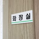 라인사인