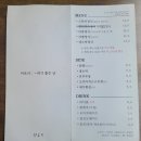 옥포로(옥포1동) 이미지