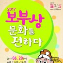 보령중앙시장 이미지