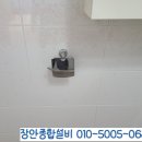 장평면보건지소 이미지
