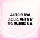 패턴의 원리 이해 및 제도 | 알뜰폰 핵심 원리 이해하고 통신비 절약 주도권 잡는 실질적 접근법