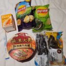 황금마트편의점 | 대만 편의점 패밀리마트에서 꼭 먹어봐야 할 음식 &amp; 간식 추천 ! 레이즈김맛, 파파야우유, 차예단...