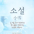 소설 이미지