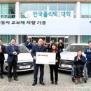 한국폴리텍자동차서비스 이미지