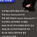 내안애음악학원 이미지