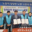 공공기관상조서비스