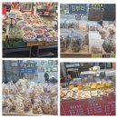 오라마트정육코너