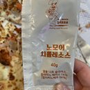 노모어피자 거제고현점 네이버블로그