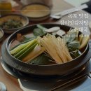 참이맛감자탕 목포점 네이버블로그
