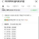 이디야을지로 이미지