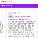 경북 용한 점집 경북 포항 명월당 선생님 전화신점 후기