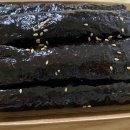 집쿡꼬마김밥