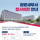 세무서길 이미지