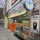 오리궁뎅이첨단점