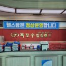 장유폭포수사우나 이미지