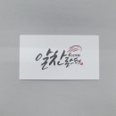 알찬로스터