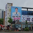 전주현수막/친환경현수막