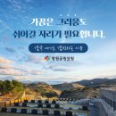 예전묘원