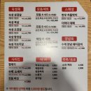 더하다태화점 | 울산삼겹살맛집-울산삼겹살맛집추천 /울산태화동맛집 맛있는고기에 솜씨를 더하다 울산태화점