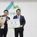 산림조합 앞 이미지