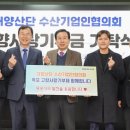 고향수산 - 보성군 신흥길 12-2 | 고향수산
