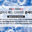 진한의원 이미지