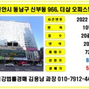 부여군농협쌀조합공동사업법인 이미지