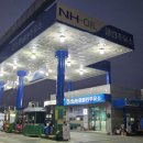 선남농협 클린주유소 이미지