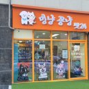 옥정서로 이미지