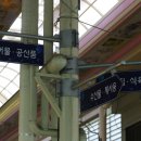 부일상회 이미지