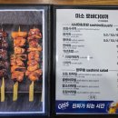 미소 로바다야끼 이미지