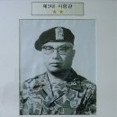 3대특전사령관 정병주 육군소장 이미지