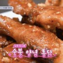 꼬끼오숯불구이